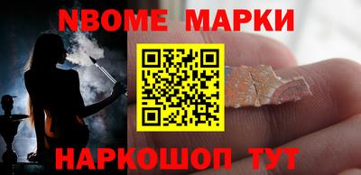 мефедрон мука Бийск