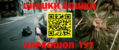 бутик Заводоуковск