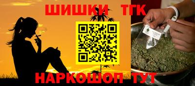 мефедрон мука Бийск