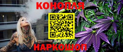 соль курить ск Беслан