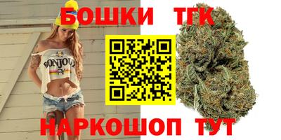 бутик Заводоуковск