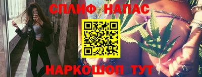 мефедрон мука Бийск