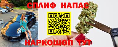 бутик Заводоуковск