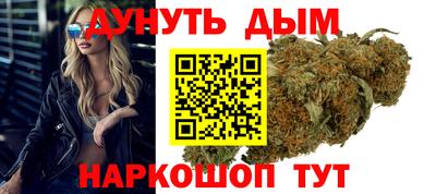 бутик Заводоуковск