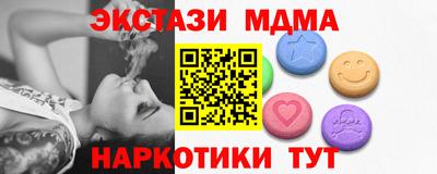 бутик Заводоуковск