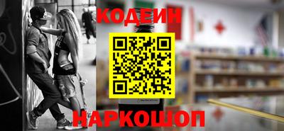 бутик Заводоуковск