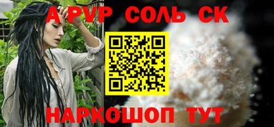бутик Заводоуковск
