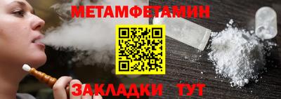 мефедрон мука Бийск