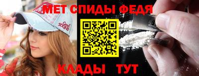 герыч Ипатово