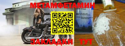 бутик Заводоуковск