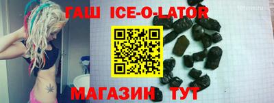 бутик Заводоуковск