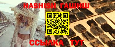 бутик Заводоуковск