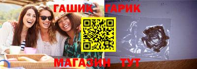 соль курить ск Беслан