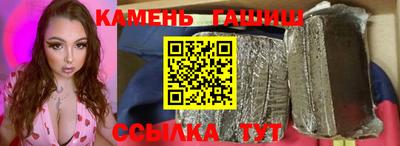 бутик Заводоуковск