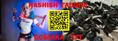 бутик Заводоуковск
