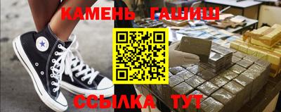 бутик Заводоуковск