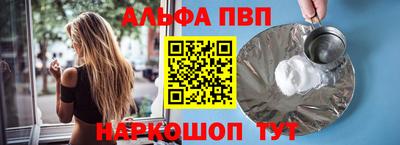 мефедрон мука Бийск