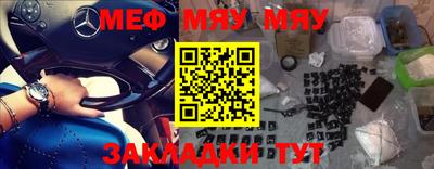 соль курить ск Беслан