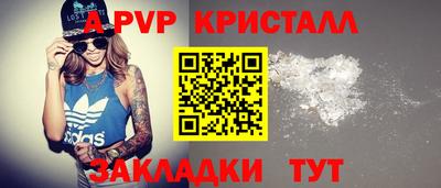 2c-b Берёзовский