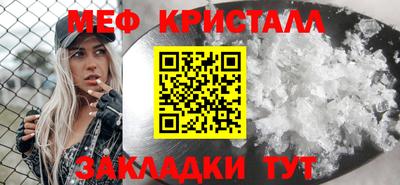 мефедрон мука Бийск