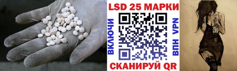 LSD-25 экстази ecstasy  Гурьевск 