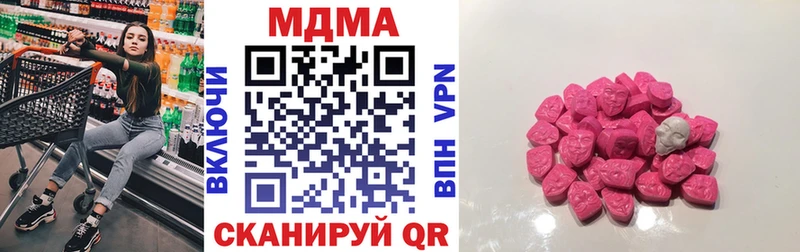 MDMA Molly Гурьевск