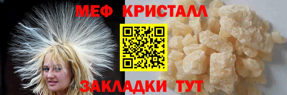 MDMA Гурьевск