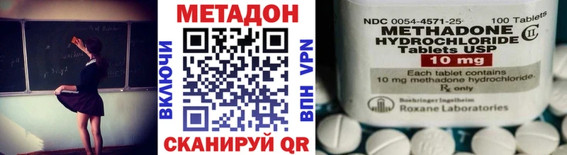 МЕТАДОН VHQ Гурьевск