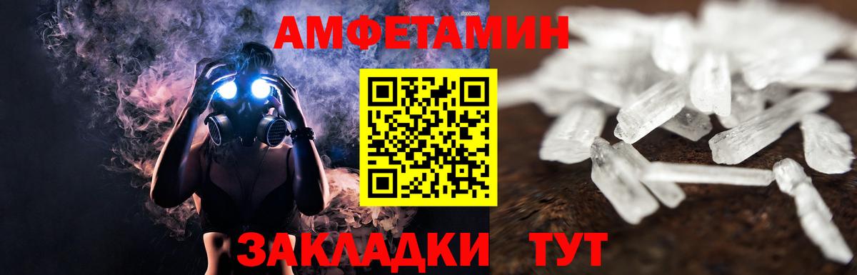 Метамфетамин Декстрометамфетамин 99.9%  Гурьевск 