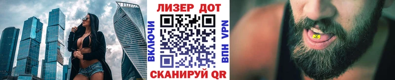 Марки N-bome 1500мкг  Гурьевск 