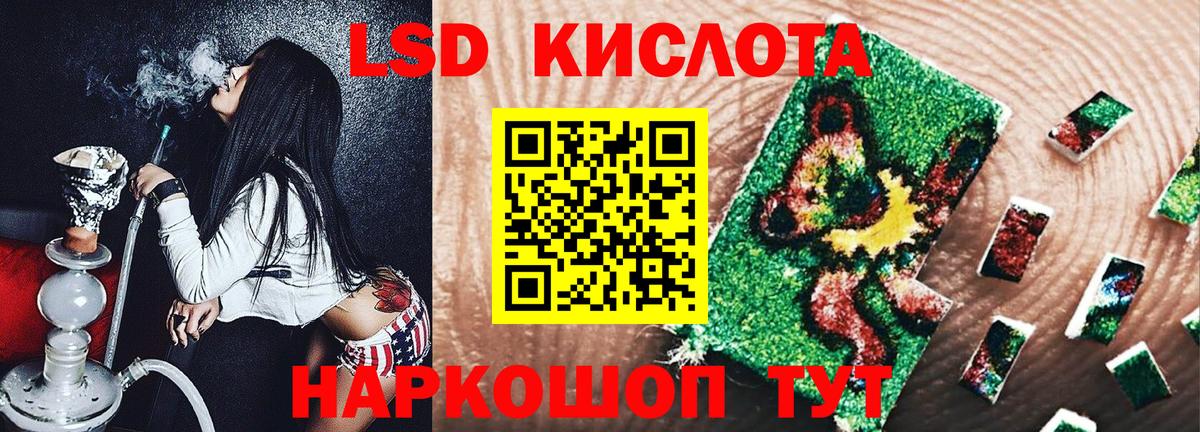 Марки 25I-NBOMe 1500мкг  Марки 25I-NBOMe 1500мкг  Наркотические марки  Гурьевск 