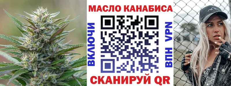 Дистиллят ТГК жижа  МЕГА tor  Гурьевск 