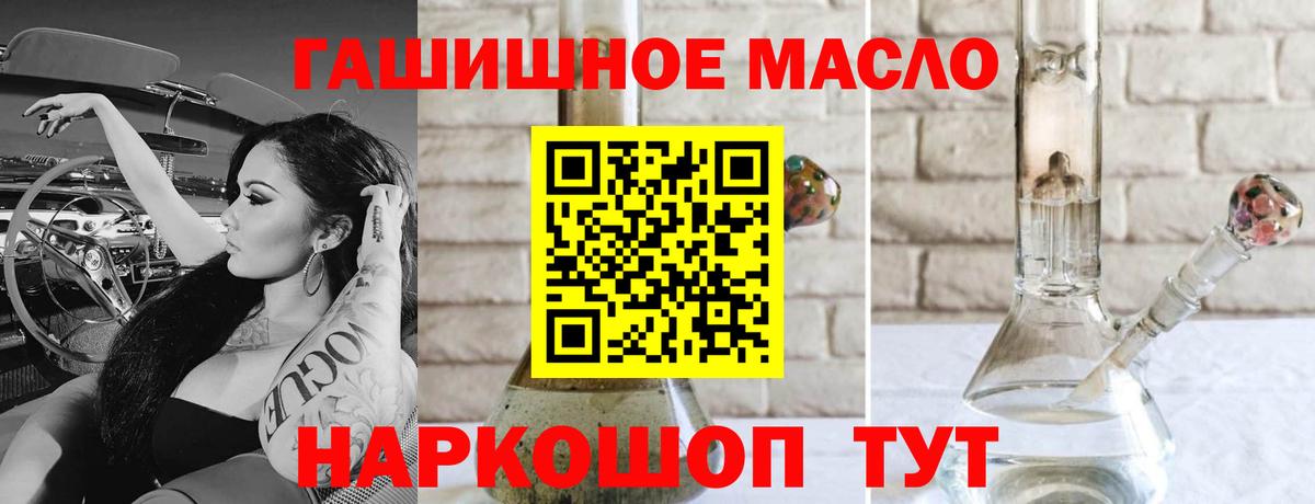Дистиллят ТГК концентрат Гурьевск