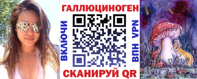 Псилоцибиновые грибы ЛСД  Гурьевск 