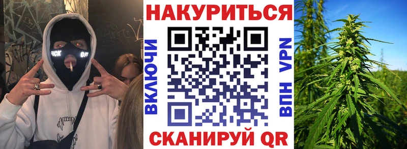 Конопля марихуана хочу наркоту Гурьевск