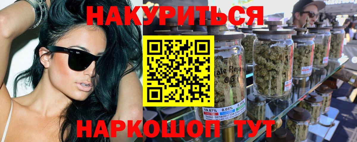 Каннабис Ganja  Вход с VPN  Бошки марихуана планчик  Гурьевск  Марихуана VHQ  Бошки марихуана LSD WEED 