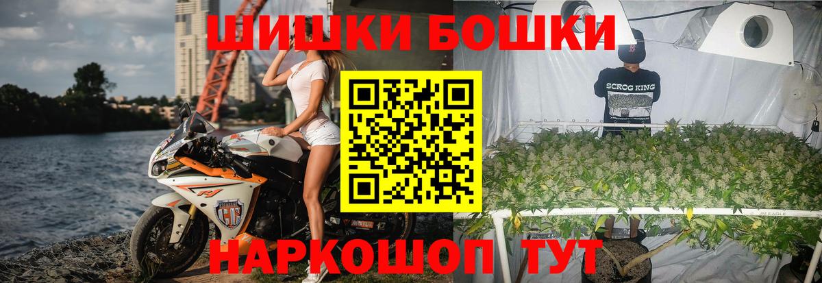 Бошки Шишки тримм  Бошки марихуана гибрид  Марихуана SATIVA & INDICA  Конопля тримм  Гурьевск 